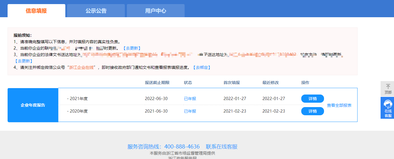 20220127142343-2022-01-27-14-23-44